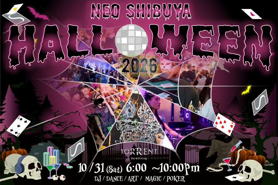 ＜10/31（土）開催！＞ 一夜限りのハロウィンイベント「NEO SHIBUYA HALLOWEEN 2026」