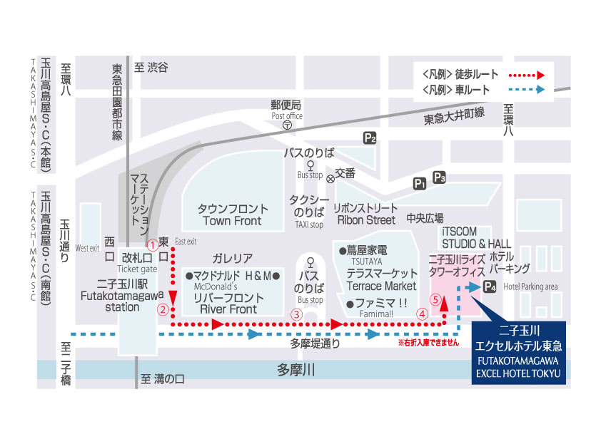 アクセス 二子玉川駅 徒歩5分 二子玉川 エクセルホテル東急 公式