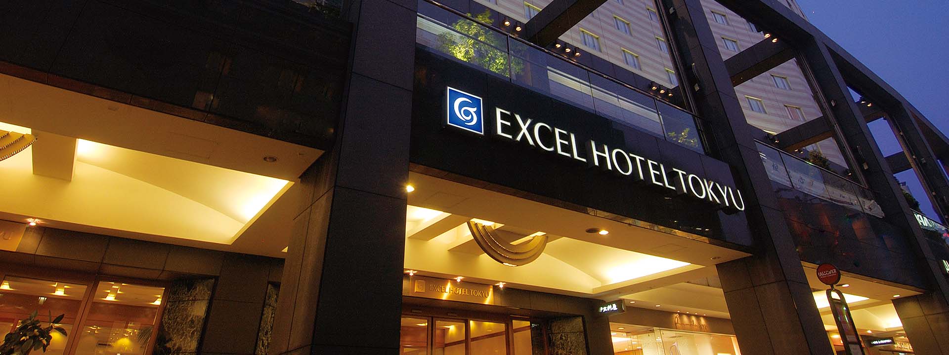 施設案内 赤坂見附駅 徒歩1分 赤坂 エクセルホテル東急 公式