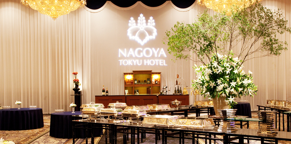 名古屋東急ホテル ヴェルサイユ