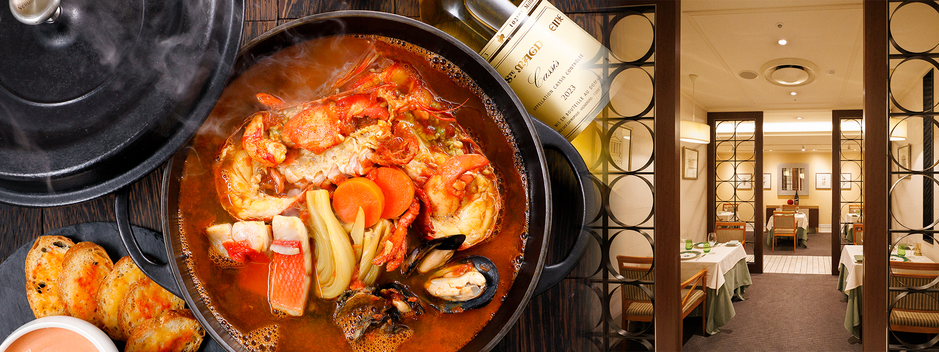 Menu de Provence ~ Menu de Provence ~