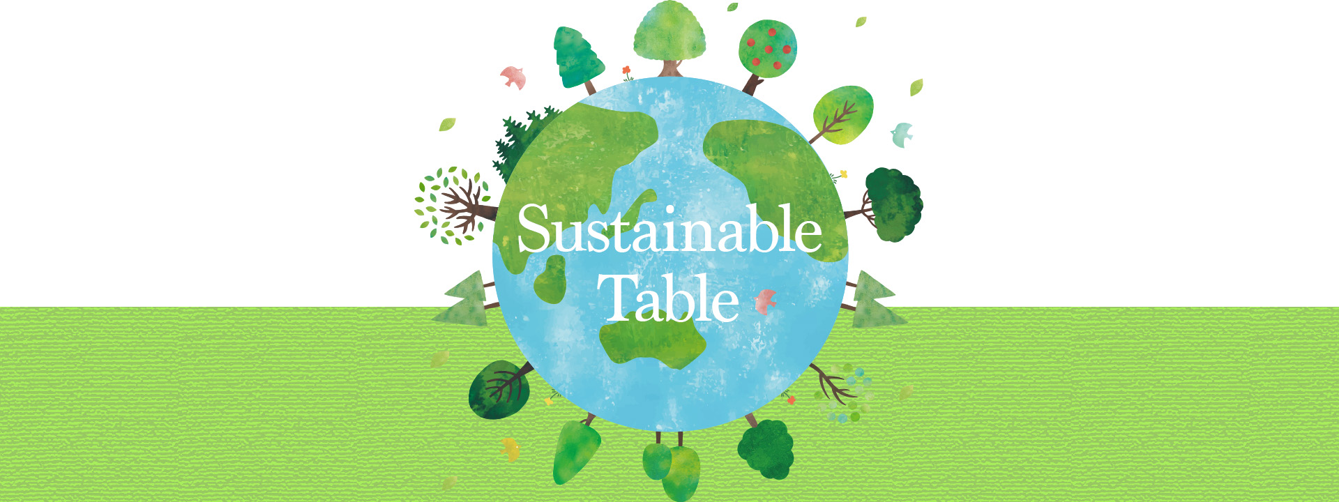 食で地球の未来を拓く「サステナブル テーブル」