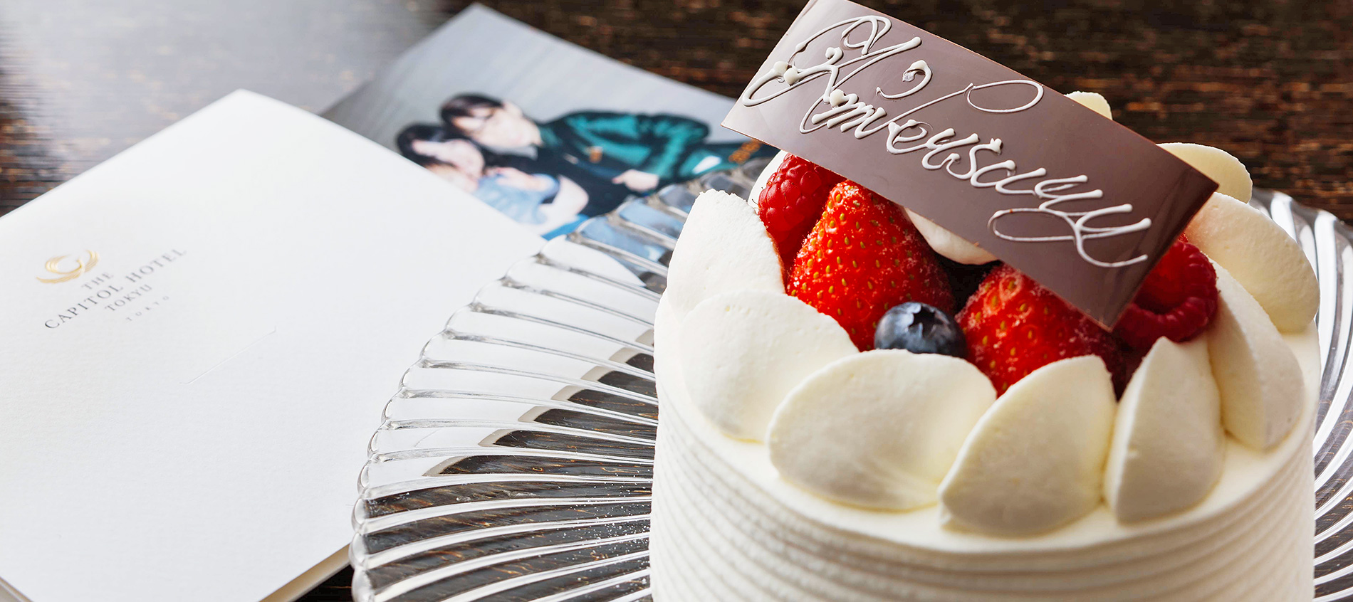 Star Hill Celebration Private Room Plan