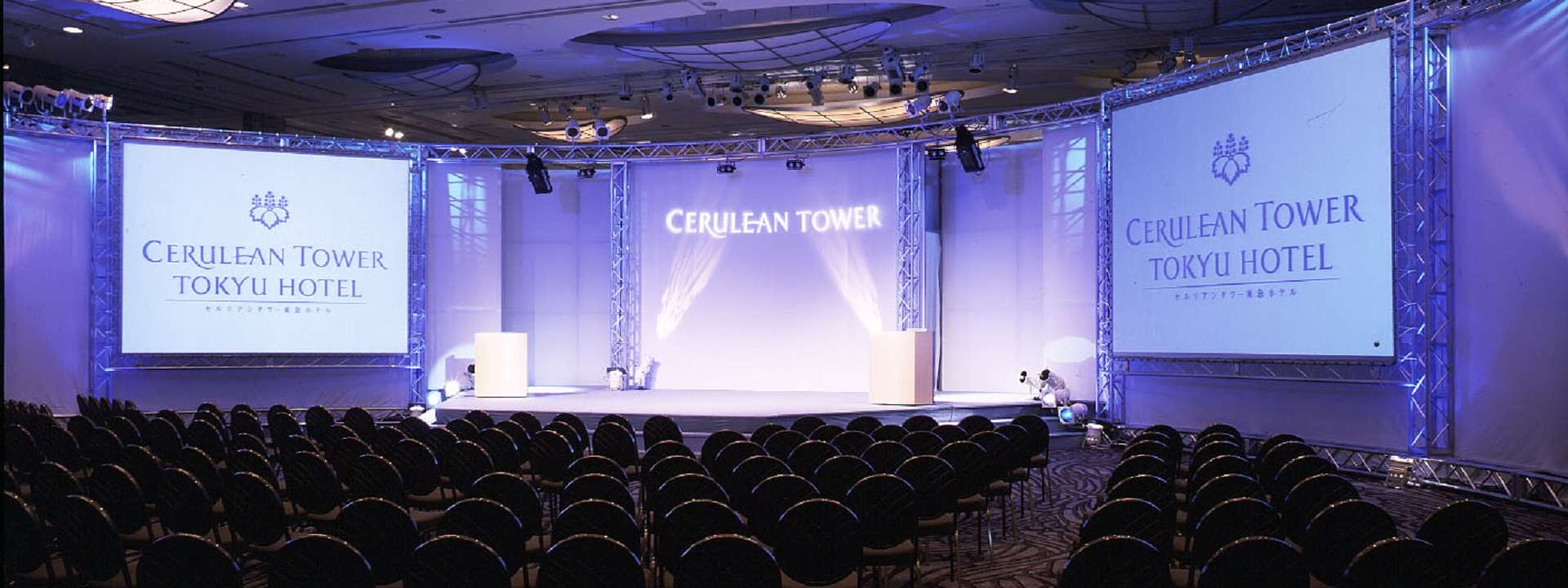 연회장·회의실 「볼룸」：1/2 스팬 극장