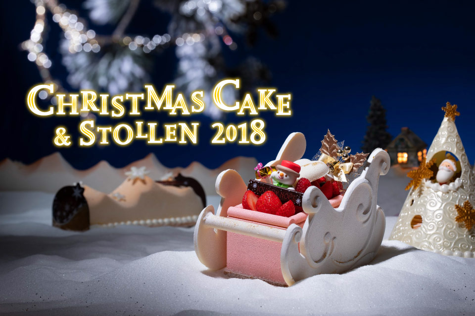 クリスマス 18 渋谷駅すぐ セルリアンタワー 東急ホテル 公式