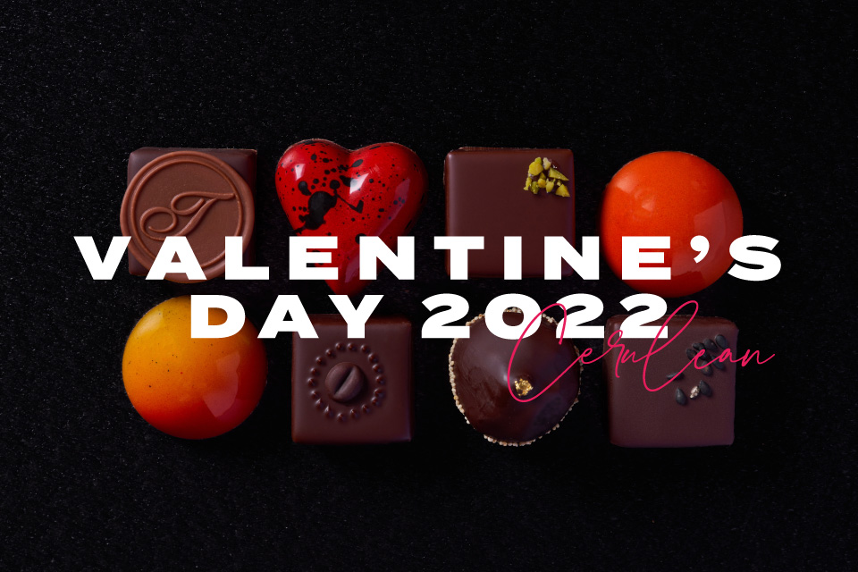 バレンタインデーコレクション 22 渋谷駅すぐ セルリアンタワー 東急ホテル 公式