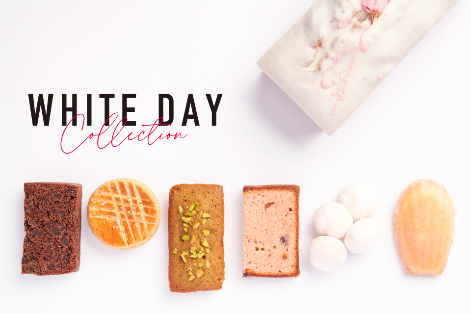 ホワイトデーコレクション 22 渋谷駅すぐ セルリアンタワー 東急ホテル 公式