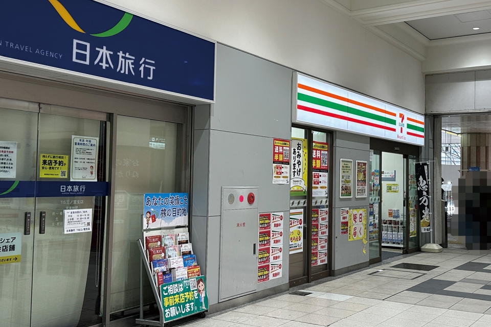車いすユーザーに向けたバリアフリールート | JR三ノ宮駅 徒歩2分 神戸三宮 東急REIホテル【公式】