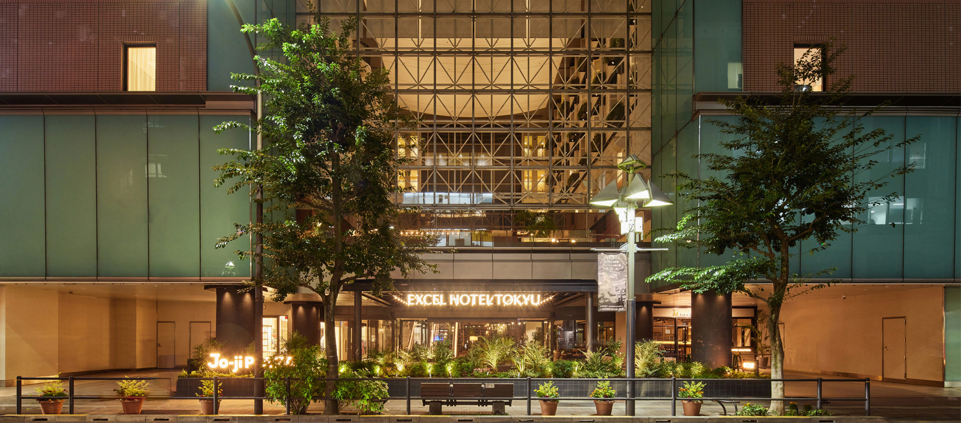 吉祥寺エクセルホテル東急、公式ウェブサイト、トップページ