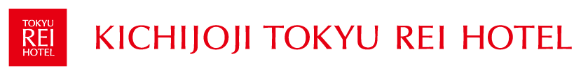 吉祥寺東急REIホテル