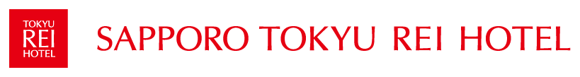 札幌東急REIホテル