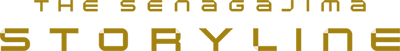 STORYLINE 瀬長島