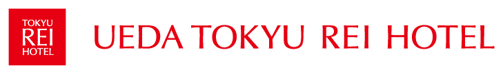 上田東急REIホテル