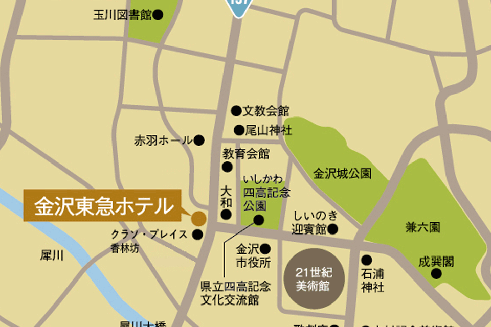 観光情報