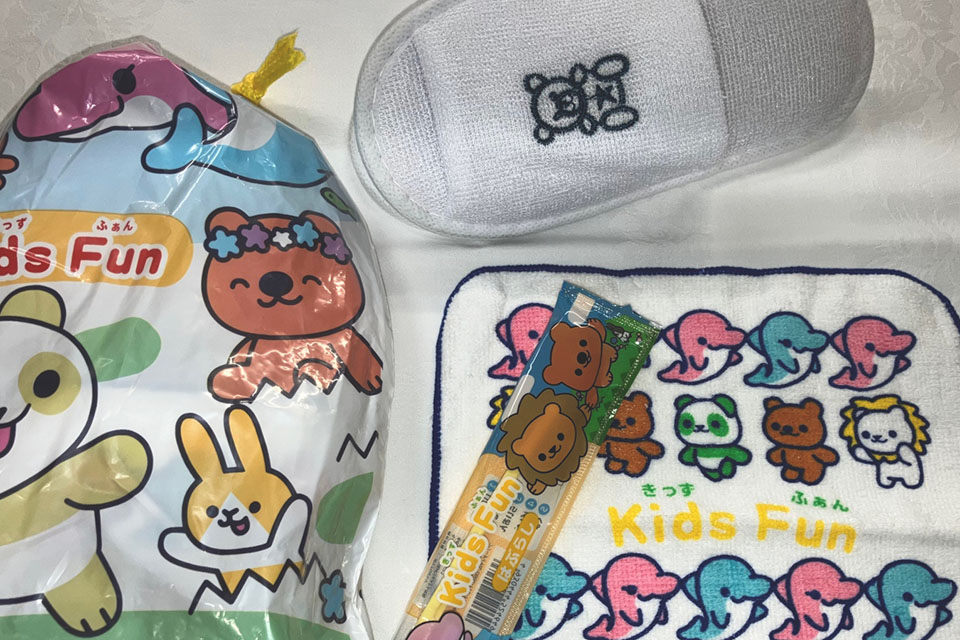 お子様用アメニティセット