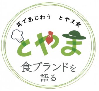 リコモンテプラン一覧 富山駅前 富山 エクセルホテル東急 公式