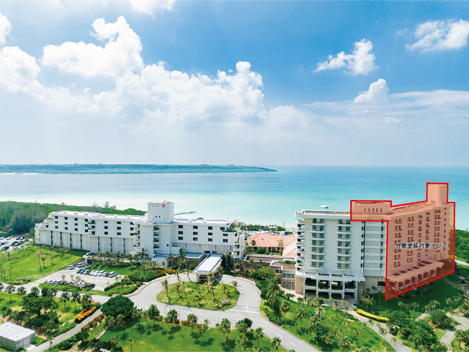 第三期 外壁塗装工事のお知らせ（更新） | 宮古島前浜ビーチを望む絶景