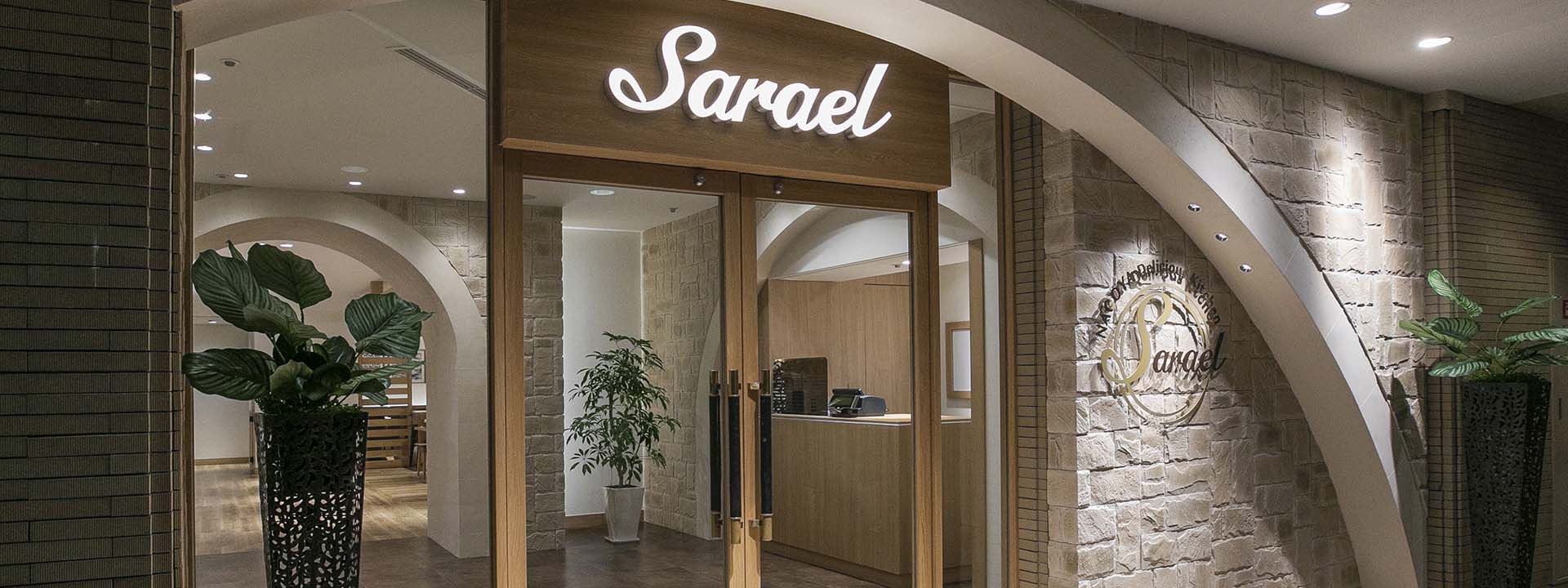 レストラン 地下鉄栄駅 徒歩8分 名古屋栄 東急reiホテル 公式