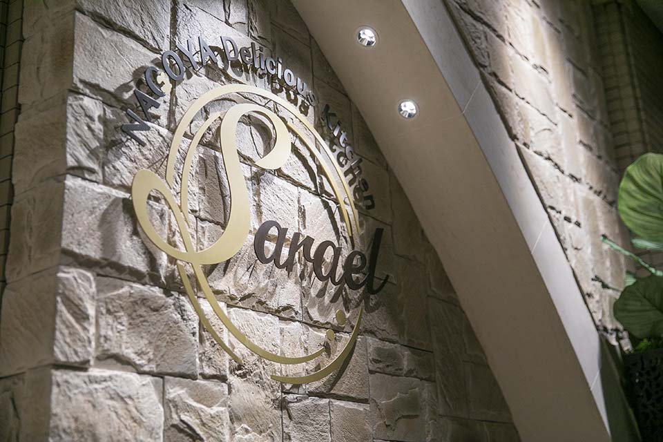 レストラン 地下鉄栄駅 徒歩8分 名古屋栄 東急reiホテル 公式