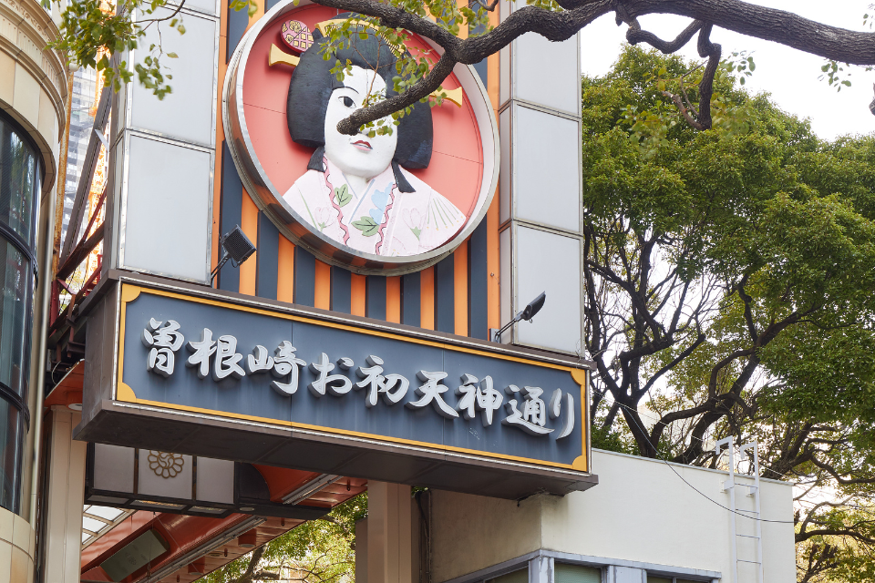 Photo courtesy of Osaka Convention & Tourism Bureau