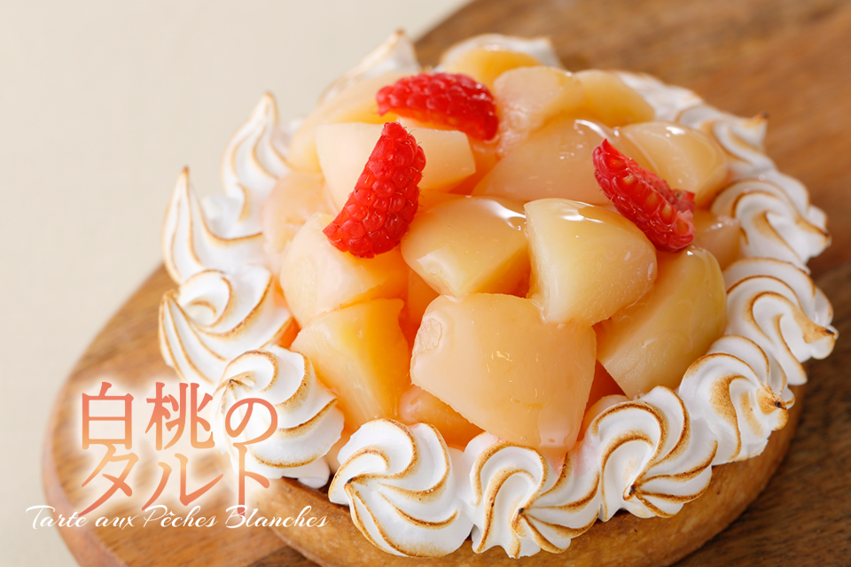 ホテルケーキ 栄駅 徒歩5分 名古屋 東急ホテル 公式