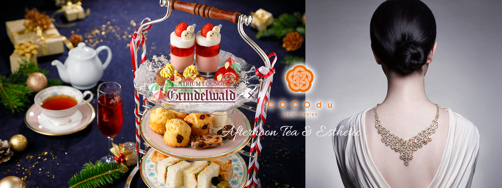 下午茶套餐&美体养生理疗~奢华方案~