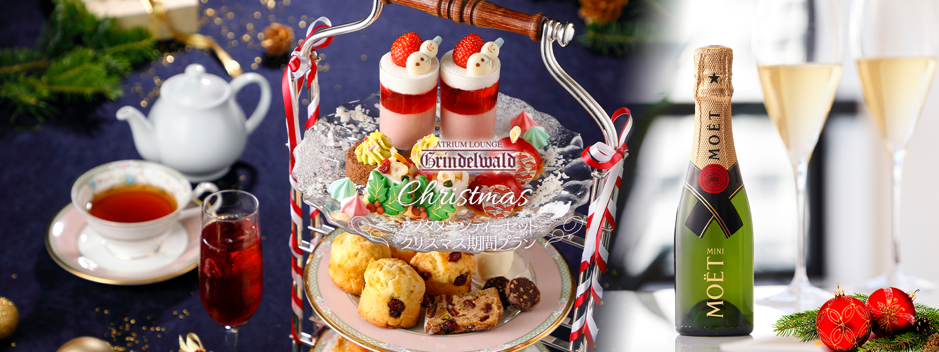 Christmas Afternoon Tea Plan