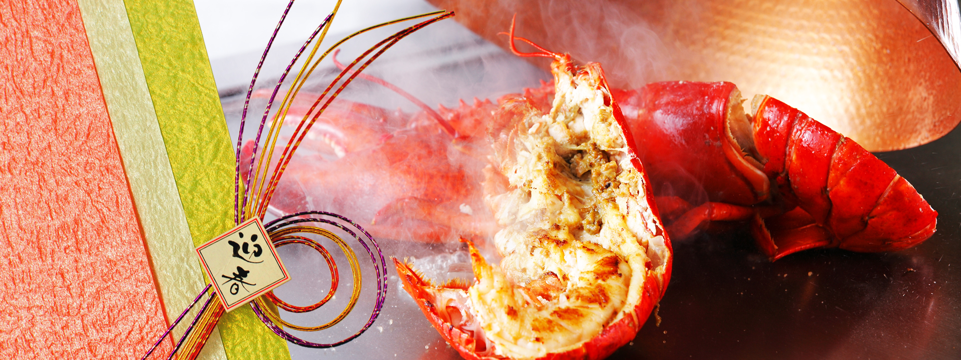 铁板烧的迎春・新春晚餐“翔”“瑞”“凤”