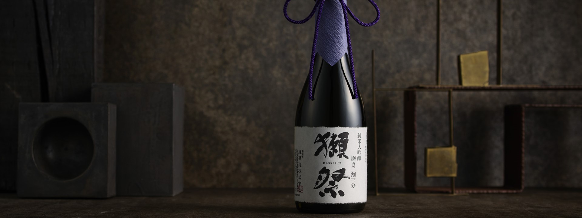 纯米大吟酿獭祭磨23%玻璃展