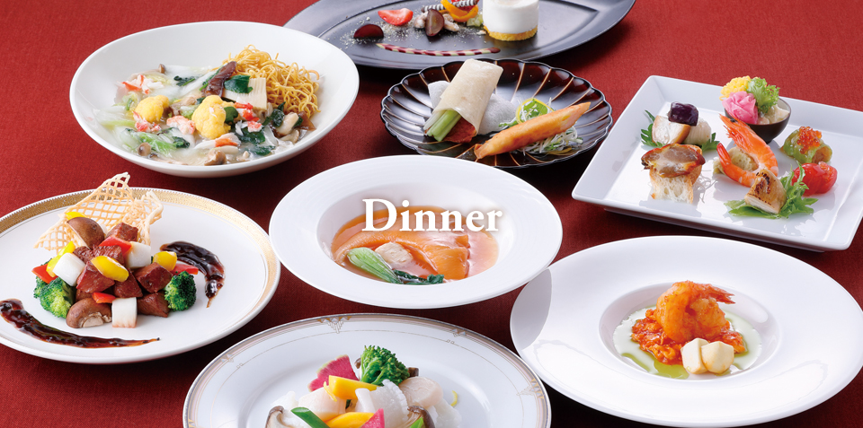 ディナー 栄駅 徒歩5分 名古屋 東急ホテル 公式