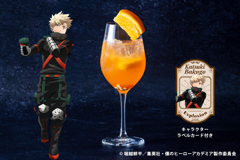 アニメ『僕のヒーローアカデミア』コラボレーション コースメニュー