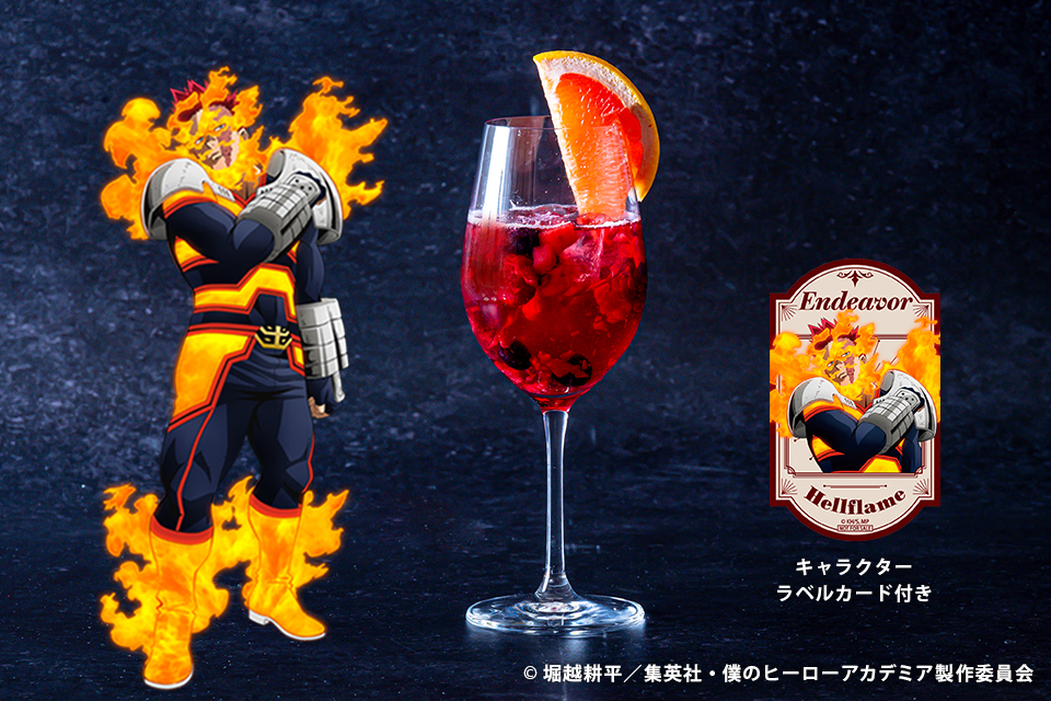 アニメ『僕のヒーローアカデミア』コラボレーション コースメニュー