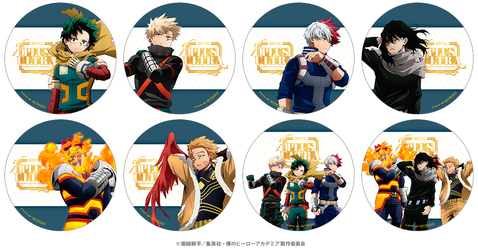アニメ『僕のヒーローアカデミア』コラボ「HOTEL PLUS ULTRA」期間限定