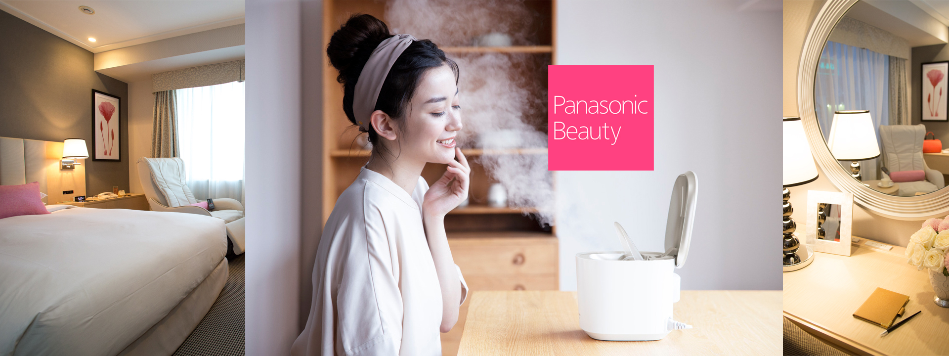 Panasonic Beautyの美容家電でお部屋でセルフエステ　女性限定レディースルーム　ご朝食付