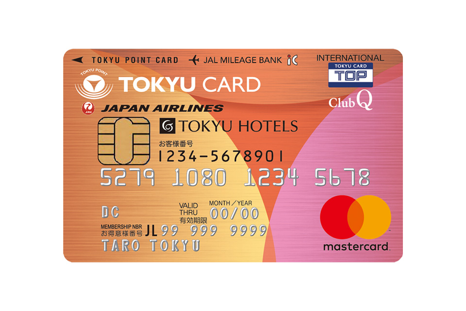 TOKYU CARD ClubQ JMBの入会案内 ｜東急ホテルズ