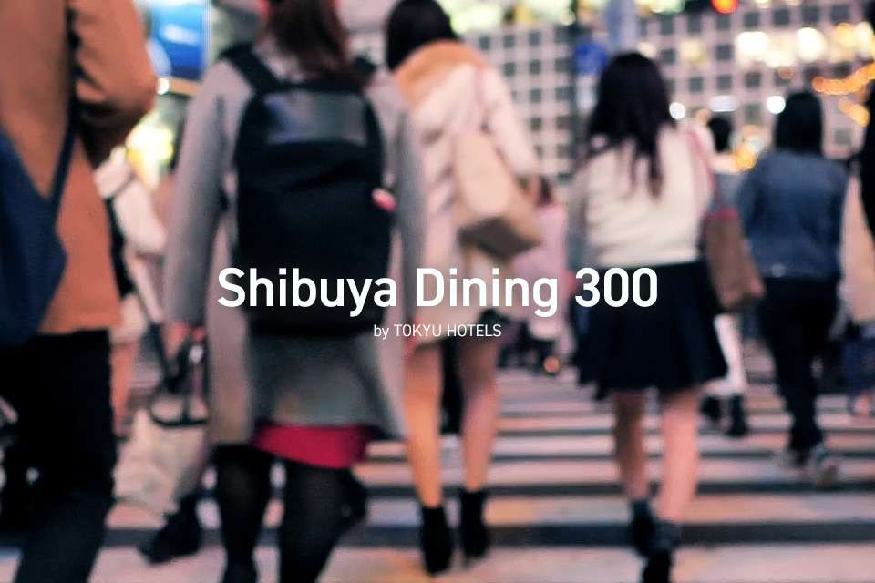 ShibuyaDining300