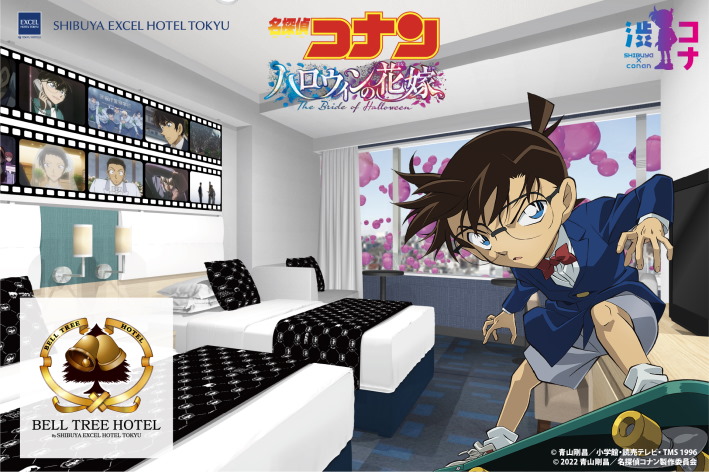 東急ホテルズ　コラボルーム