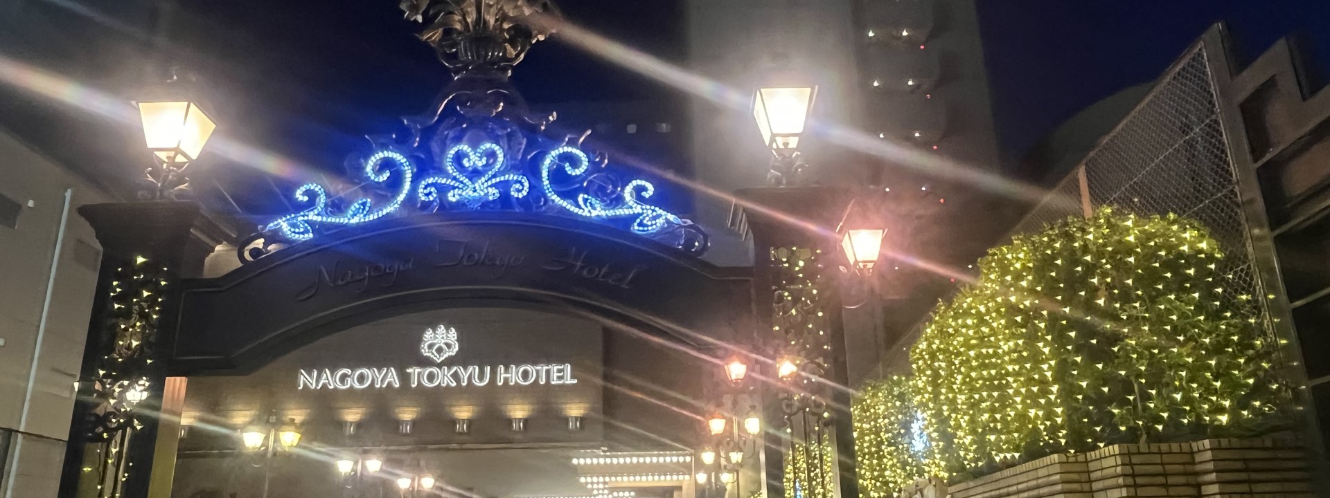 NAGOYA TOKYU HOTEL聖誕節【美食、停留、晚宴秀】