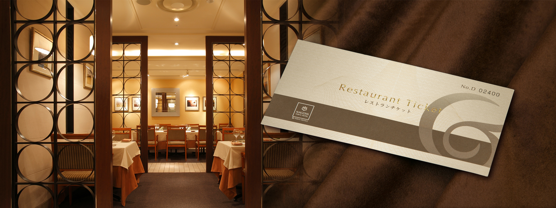 Restaurant "Loire" meal voucher